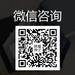 男士襯衫定制0005-廣州紳都服裝有限公司